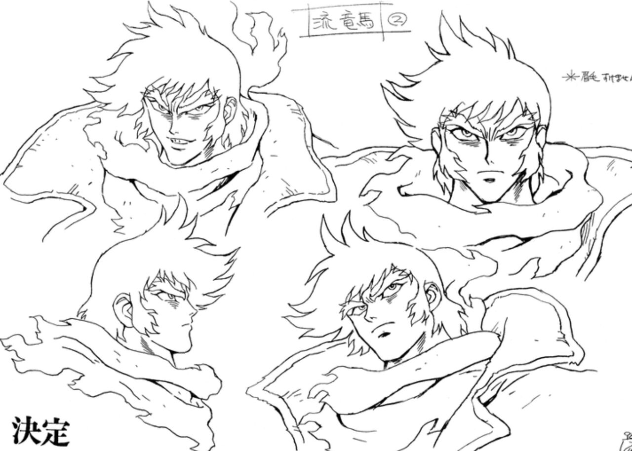 Getter Robo Armageddon Model Sheets page 2 full