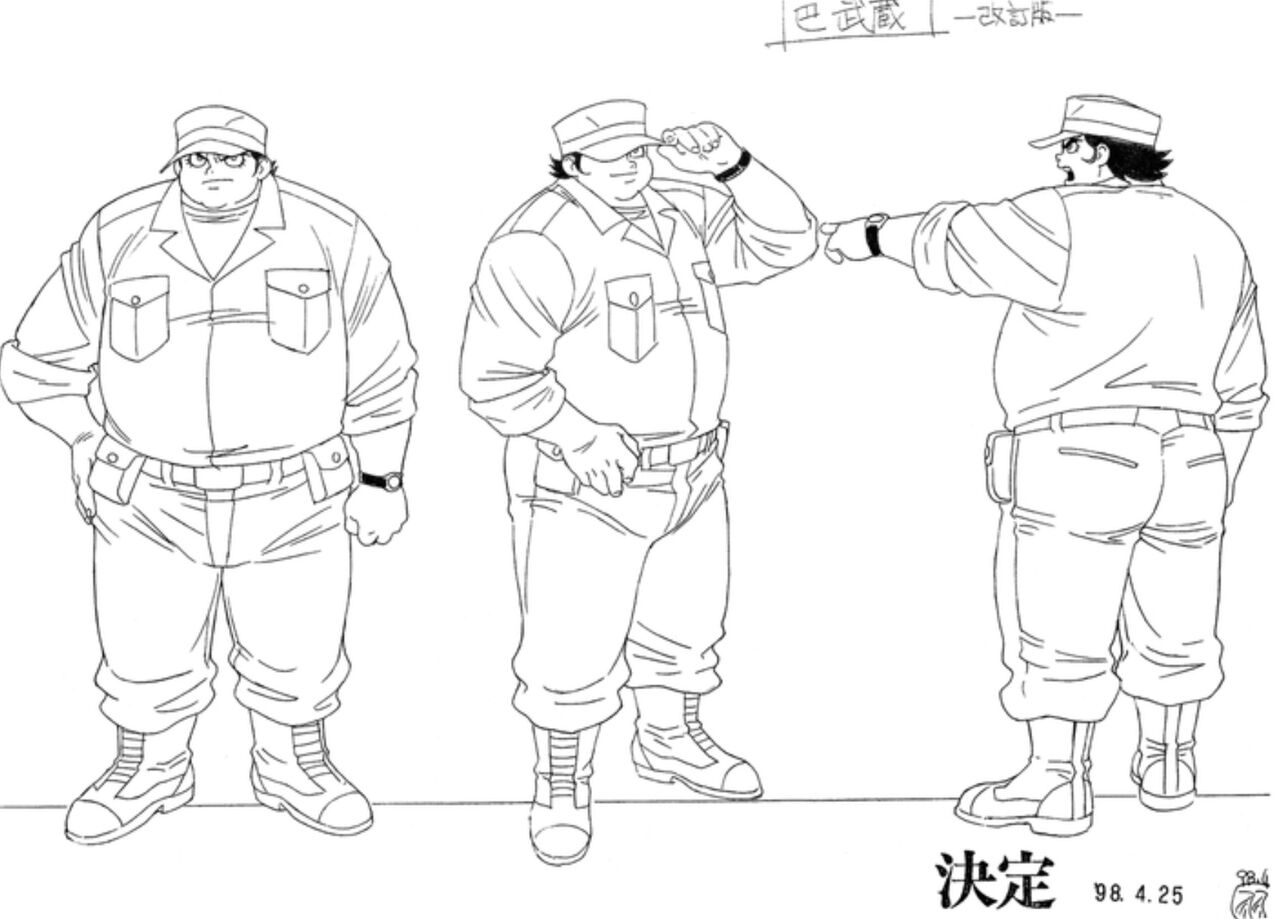 Getter Robo Armageddon Model Sheets page 5 full