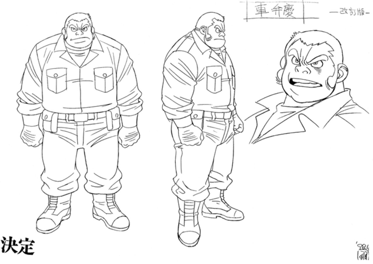 Getter Robo Armageddon Model Sheets page 6 full