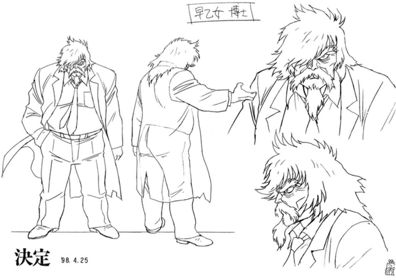Getter Robo Armageddon Model Sheets page 8 full