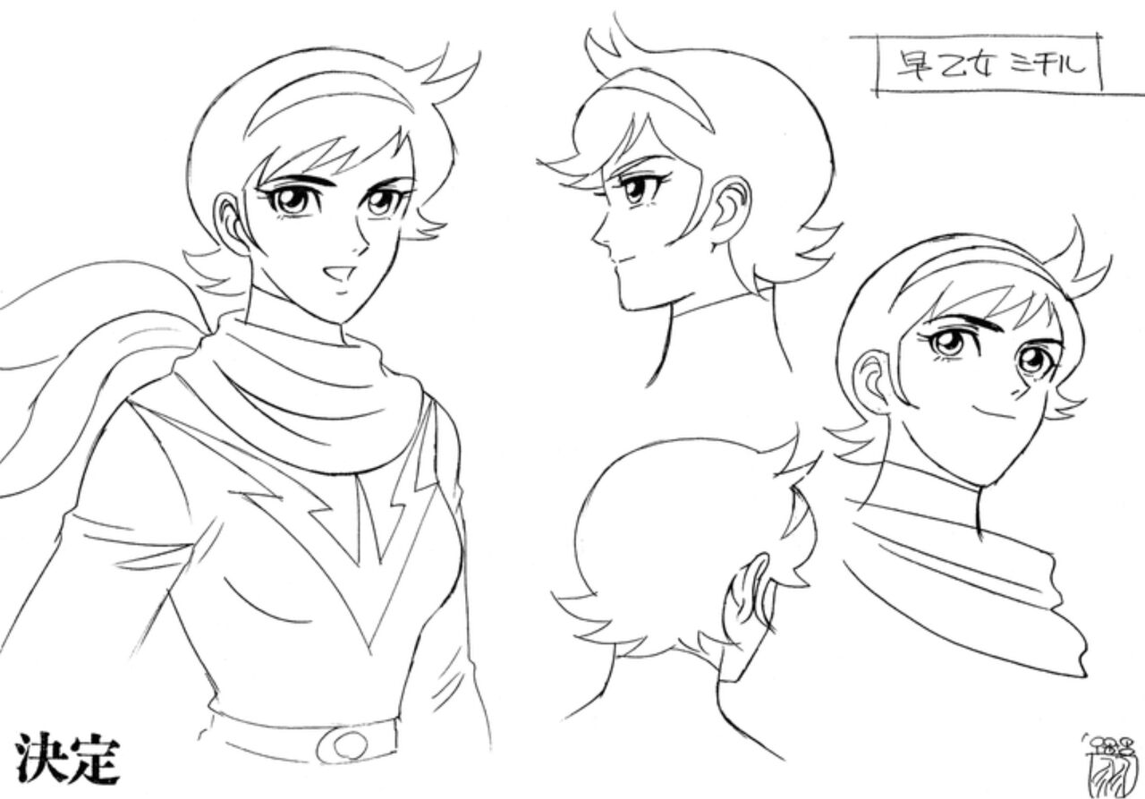 Getter Robo Armageddon Model Sheets page 9 full
