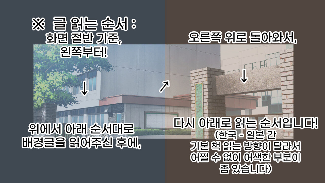 Saimin Oji-san ni Tanetsuke Mesubenki Class o Shinsetsu Sareteshimatta Gakkou | 최면 아저씨에게 씨받이 암컷 변기 반이 신설되어 버린 학교 page 2 full