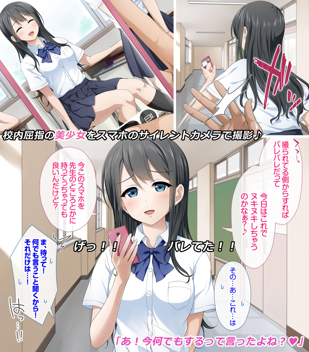 Miel page 2 full