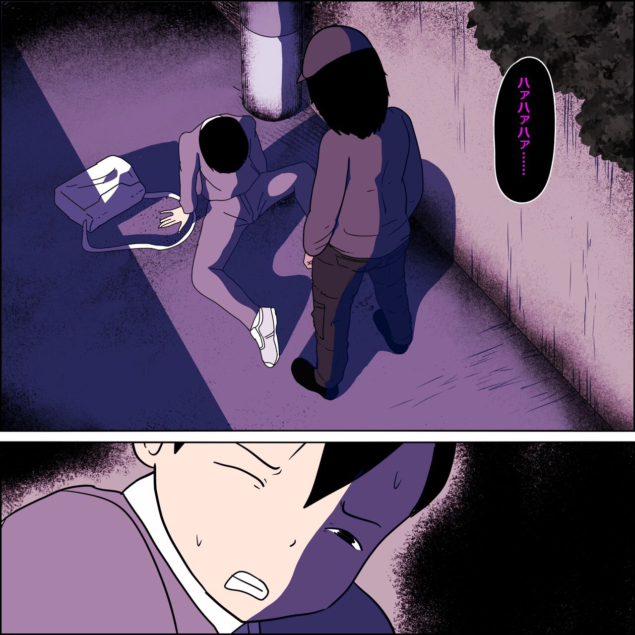 Stalker Onna to Boku page 7 full