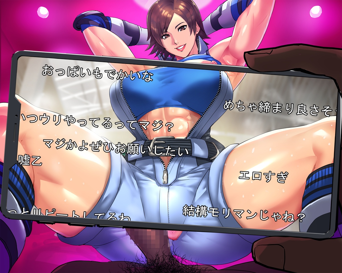 Skeb納品しました！♯06 page 3 full