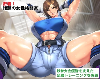 Skeb納品しました！♯06 cover