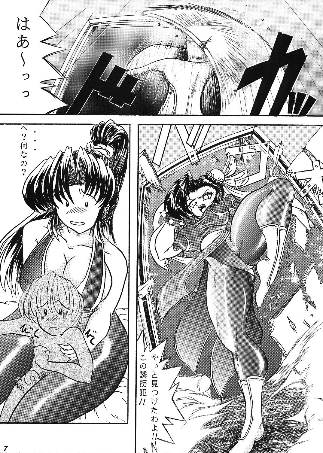 PANSTLINE 2 page 4 full