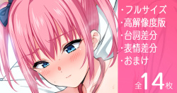 Hageshii Teman de Takusan Fuichatta Onnanoko