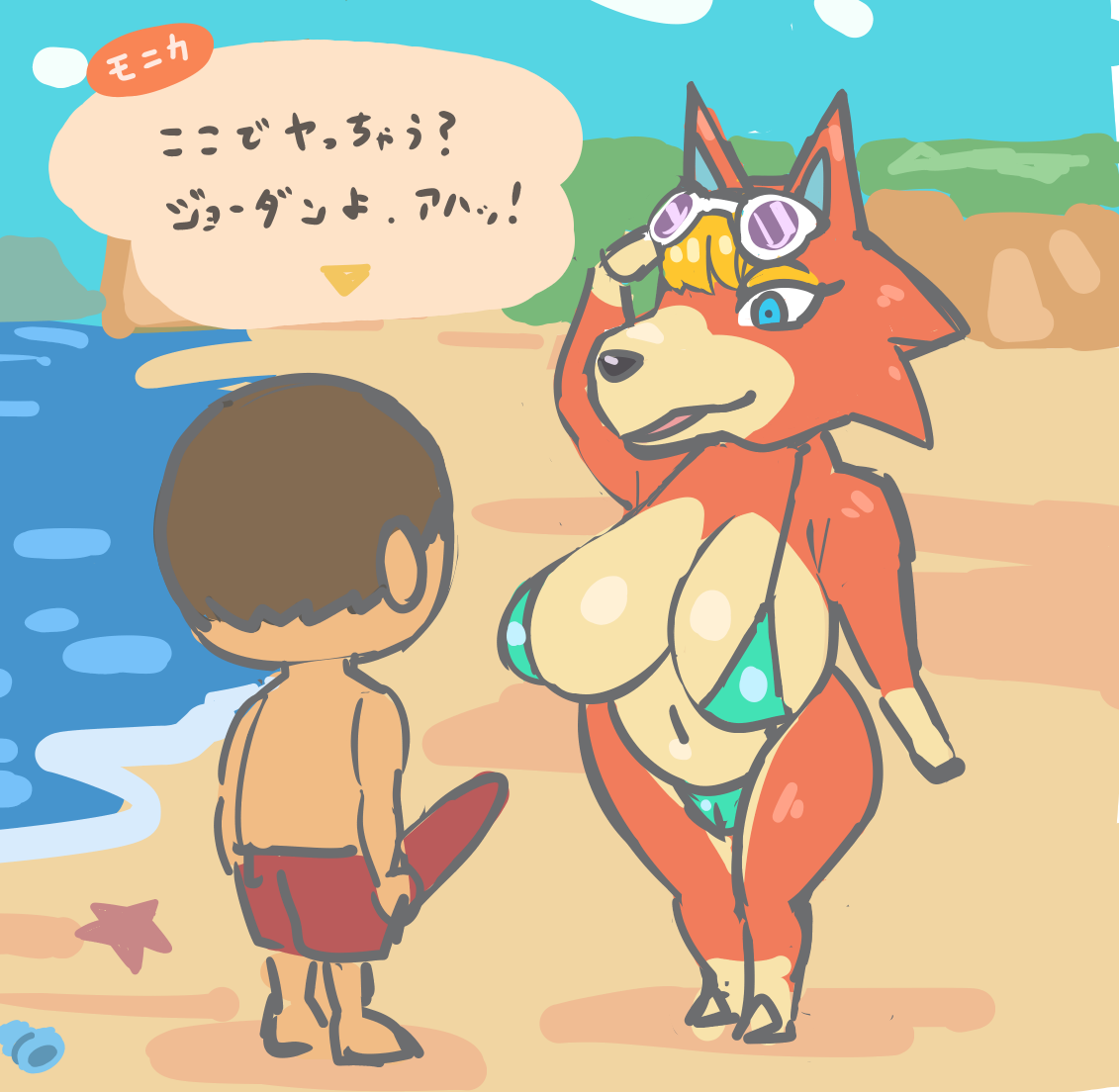 いろいろまとめ page 7 full