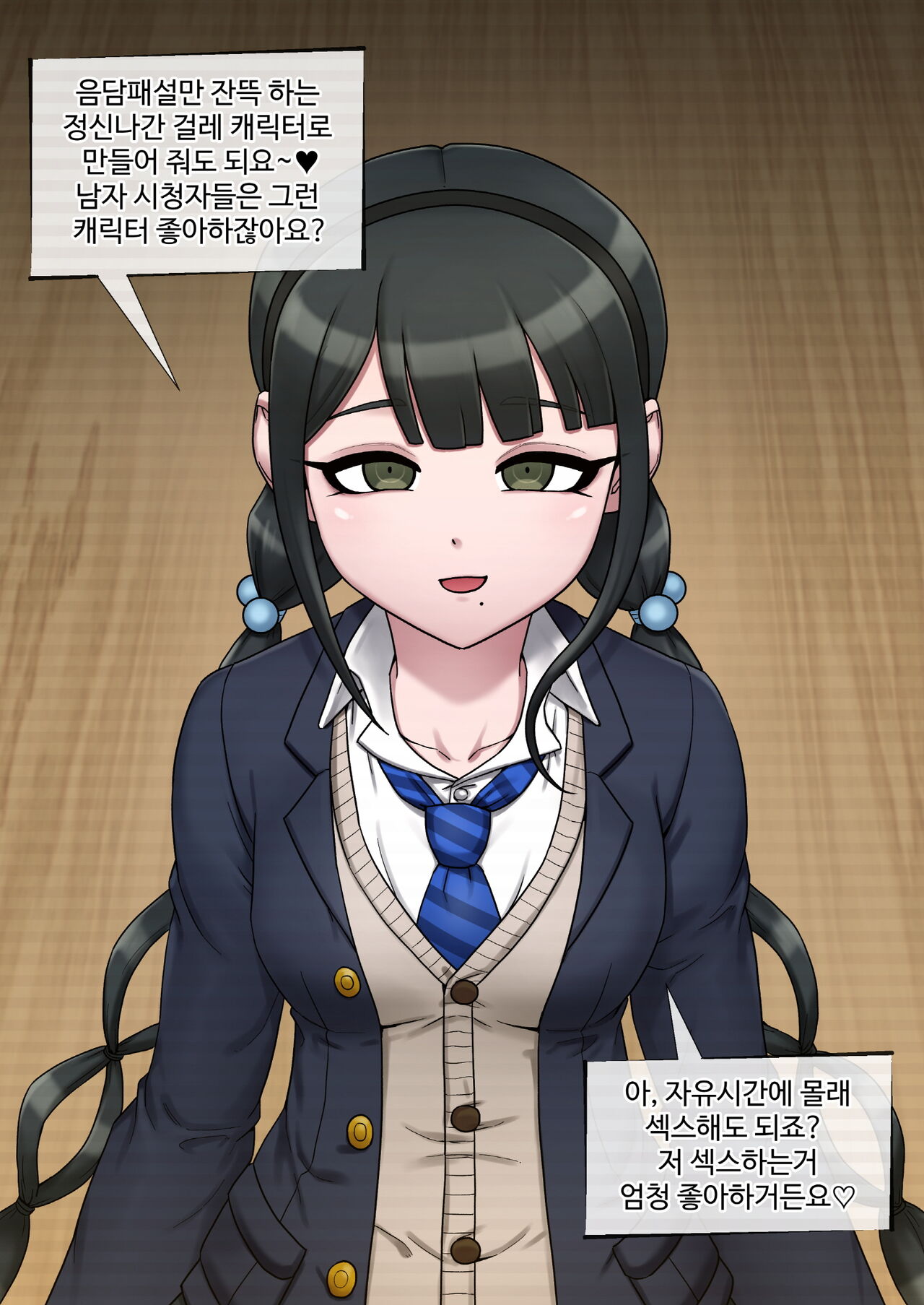 Tenko Chabashira page 3 full