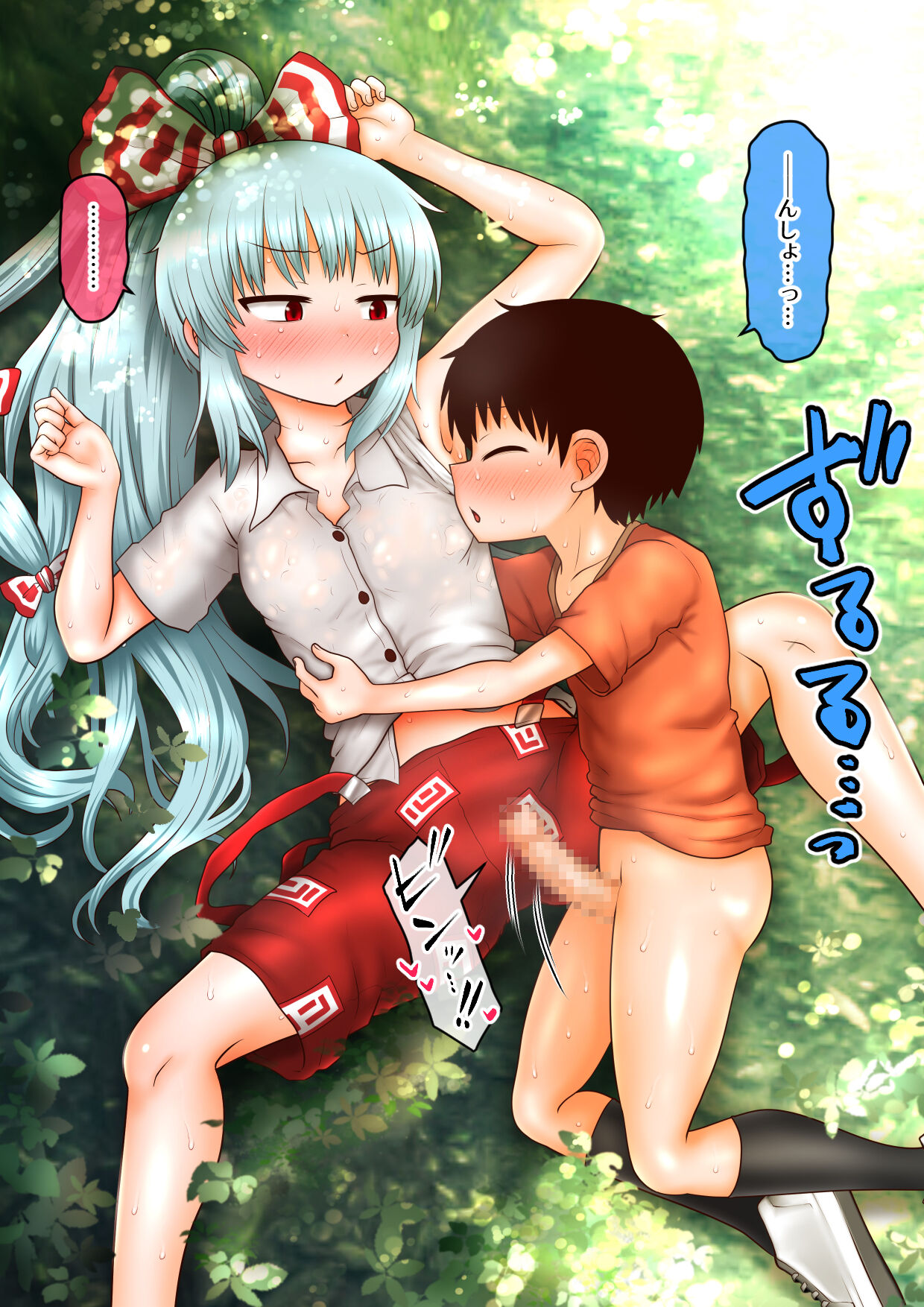 "Surudake Juuni" no Bangaihen deki na, Manatsu no Asedaku na "Nioi" de Shounen wo Tsuitsui Kowaku shichau Mokou-chan page 5 full