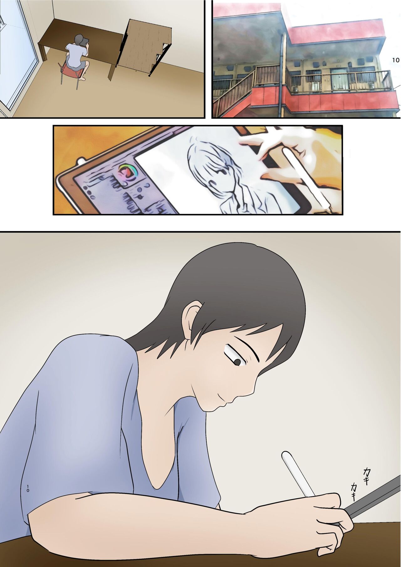 Tonari no Heya kara Gimai no Aegigoe ga Kikoete Kita node page 8 full
