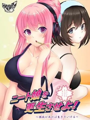 NEET Musume o Kousei Saseyo! ~Seigi ga Areba Ikite Ikeru~ cover