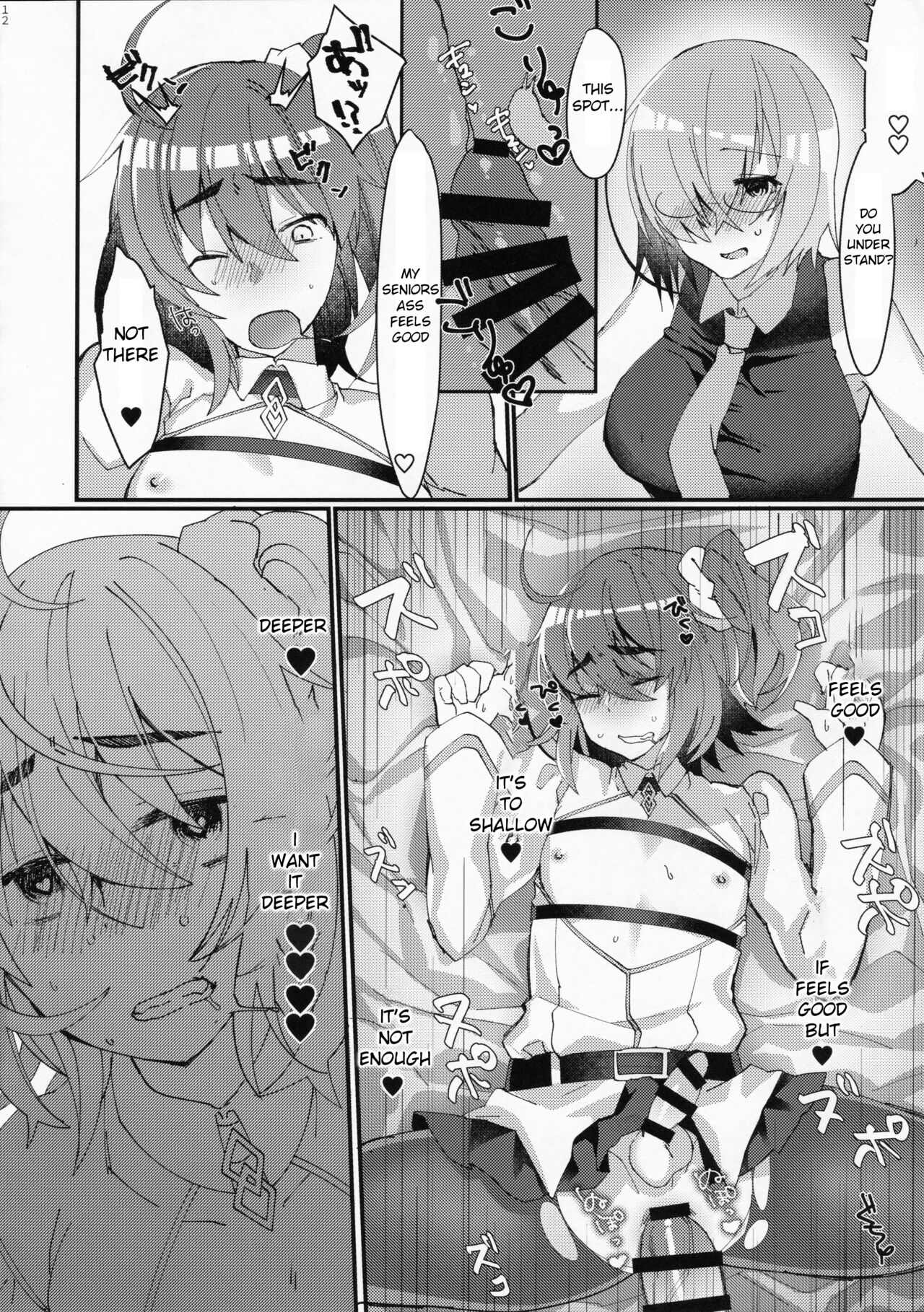 Josou Saserarete Futanari Kouhai Servant ni Onnanoko ni Sarechau Hon page 10 full