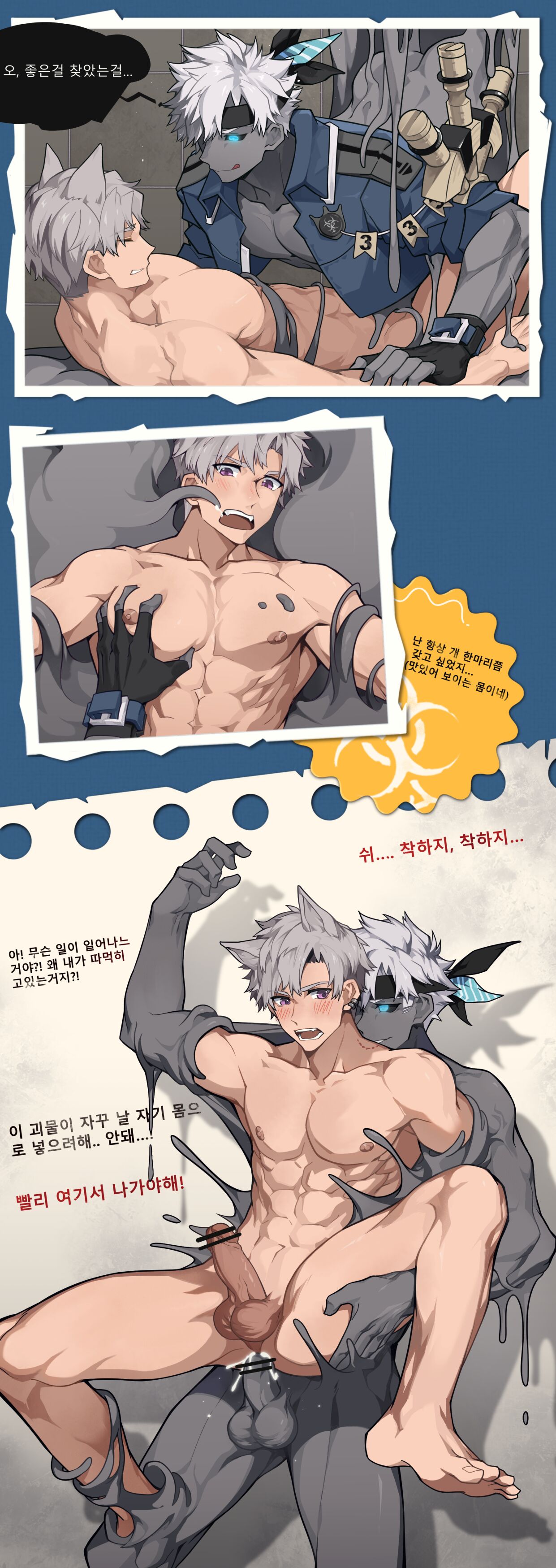 Club X Luci page 2 full