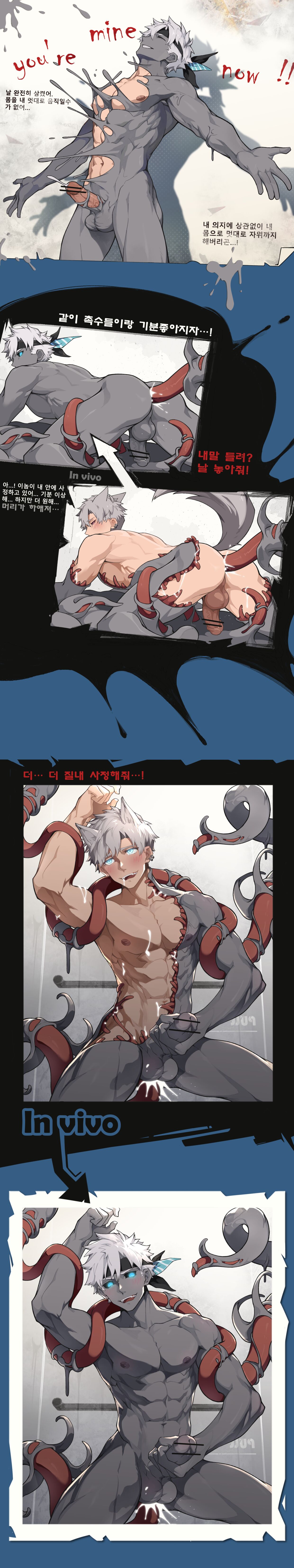 Club X Luci page 3 full