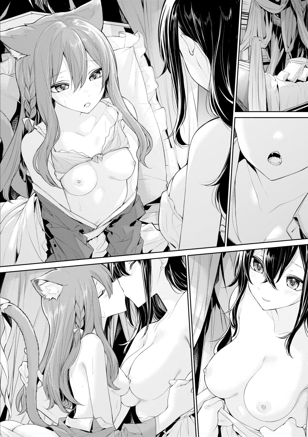 Nekomimi Maid-san to Ojou-sama no Yoru page 7 full