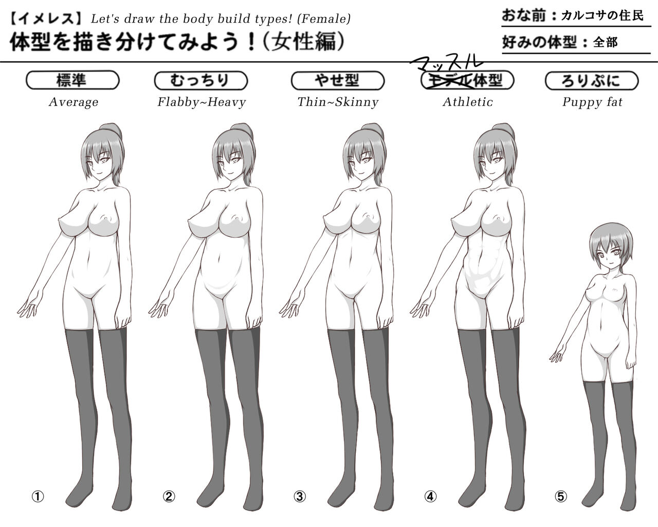 karukosa hentai sets 2 page 1 full