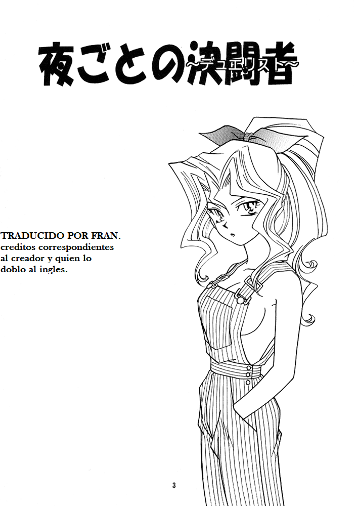 Yogoto no Duelist page 2 full