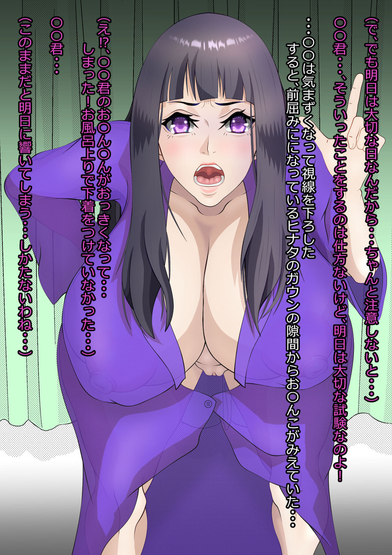 もじへえ page 2 full