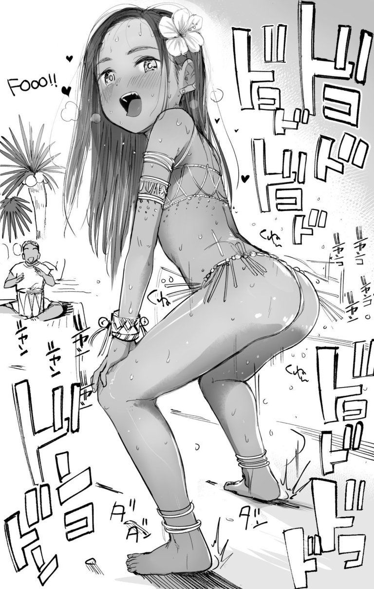 Masuda / 枡田 page 2 full