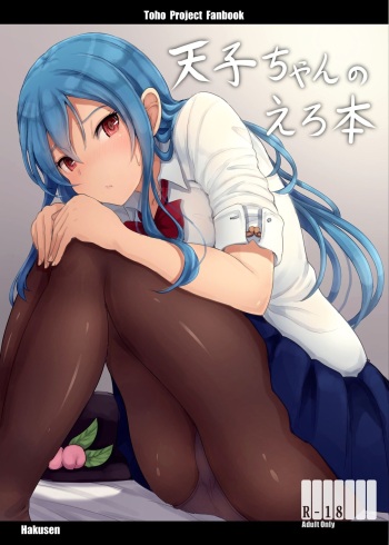 Tenshi-chan no Erohon cover
