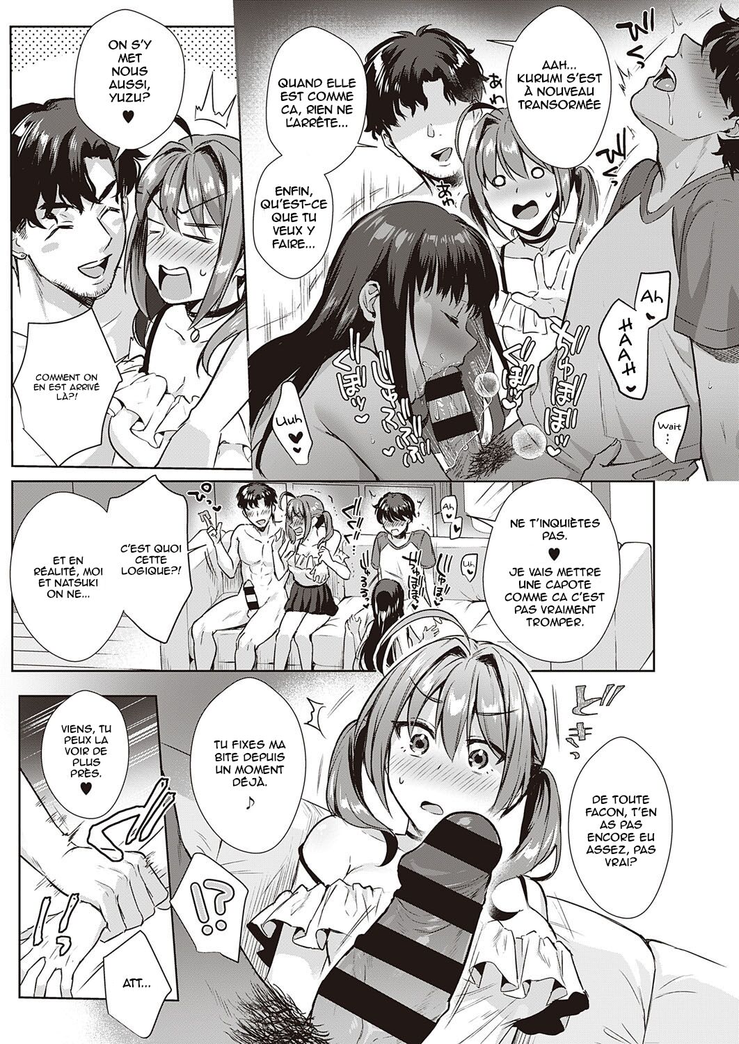 Swapping Party!! page 3 full