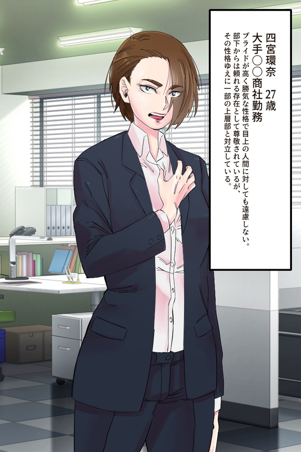 Zenra Ketsu Furi Shazai Dansu o sa se Rareta Kūruna Tsuyoki OL page 3 full