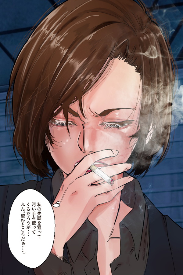 Zenra Ketsu Furi Shazai Dansu o sa se Rareta Kūruna Tsuyoki OL page 9 full