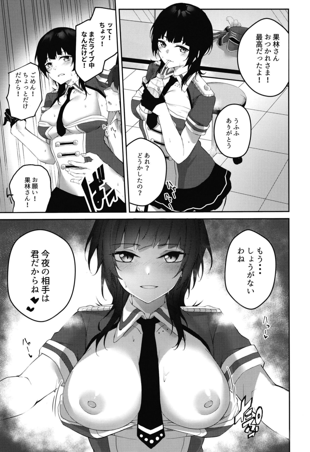 Bleu Impulsion page 5 full
