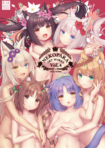 NEKOPARA Vol. 4 Artbook cover