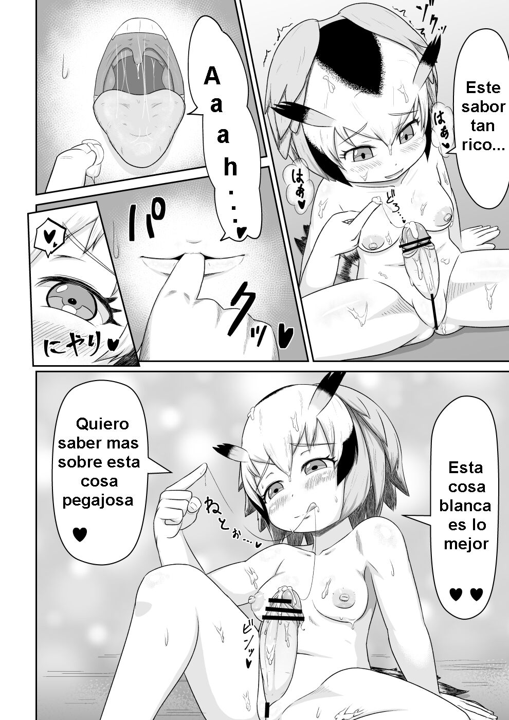 Hatsujouki na no desu page 4 full