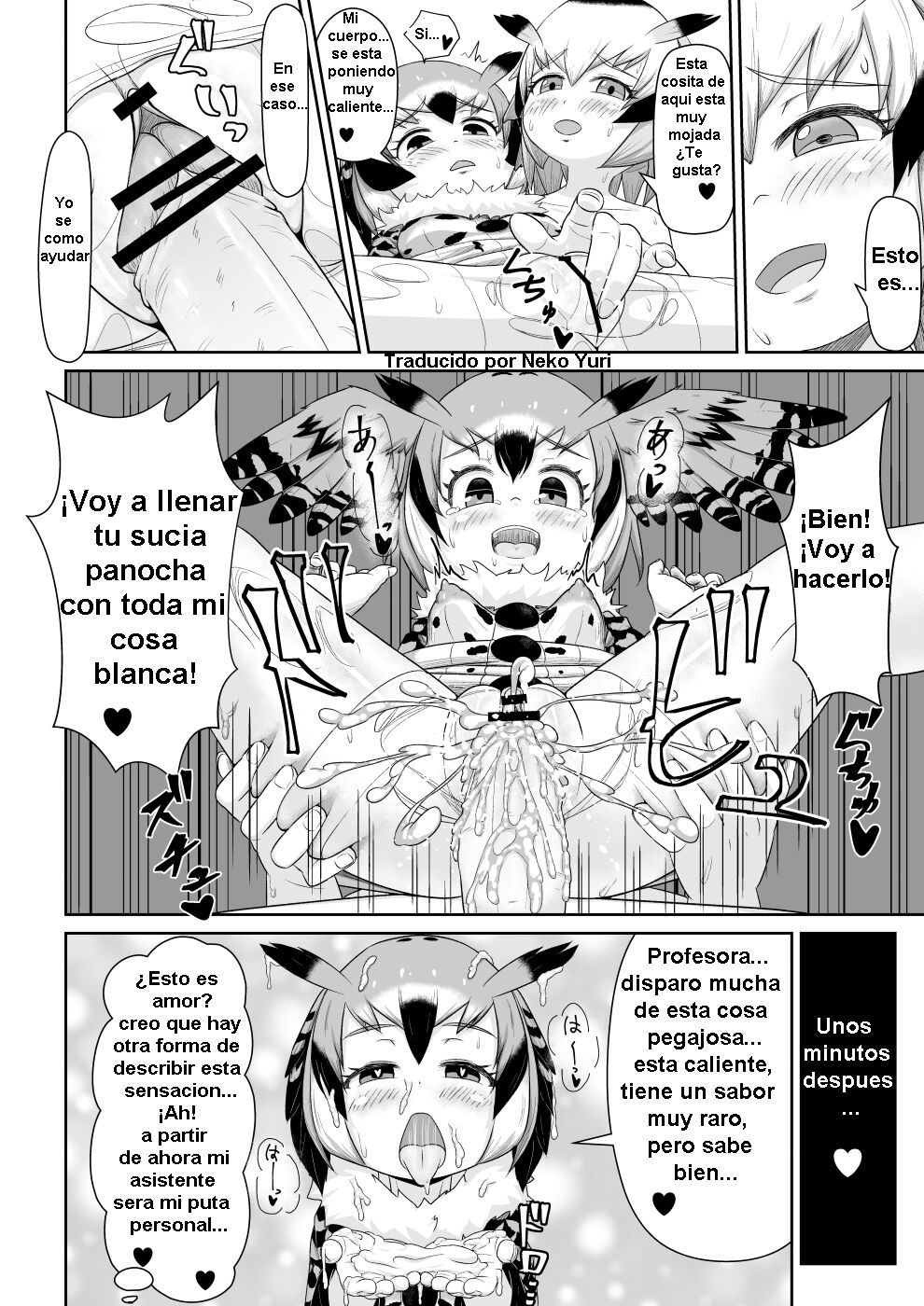 Hatsujouki na no desu page 6 full