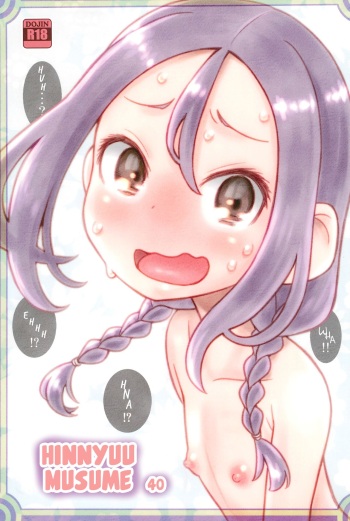 Hinnyuu Musume 40 cover