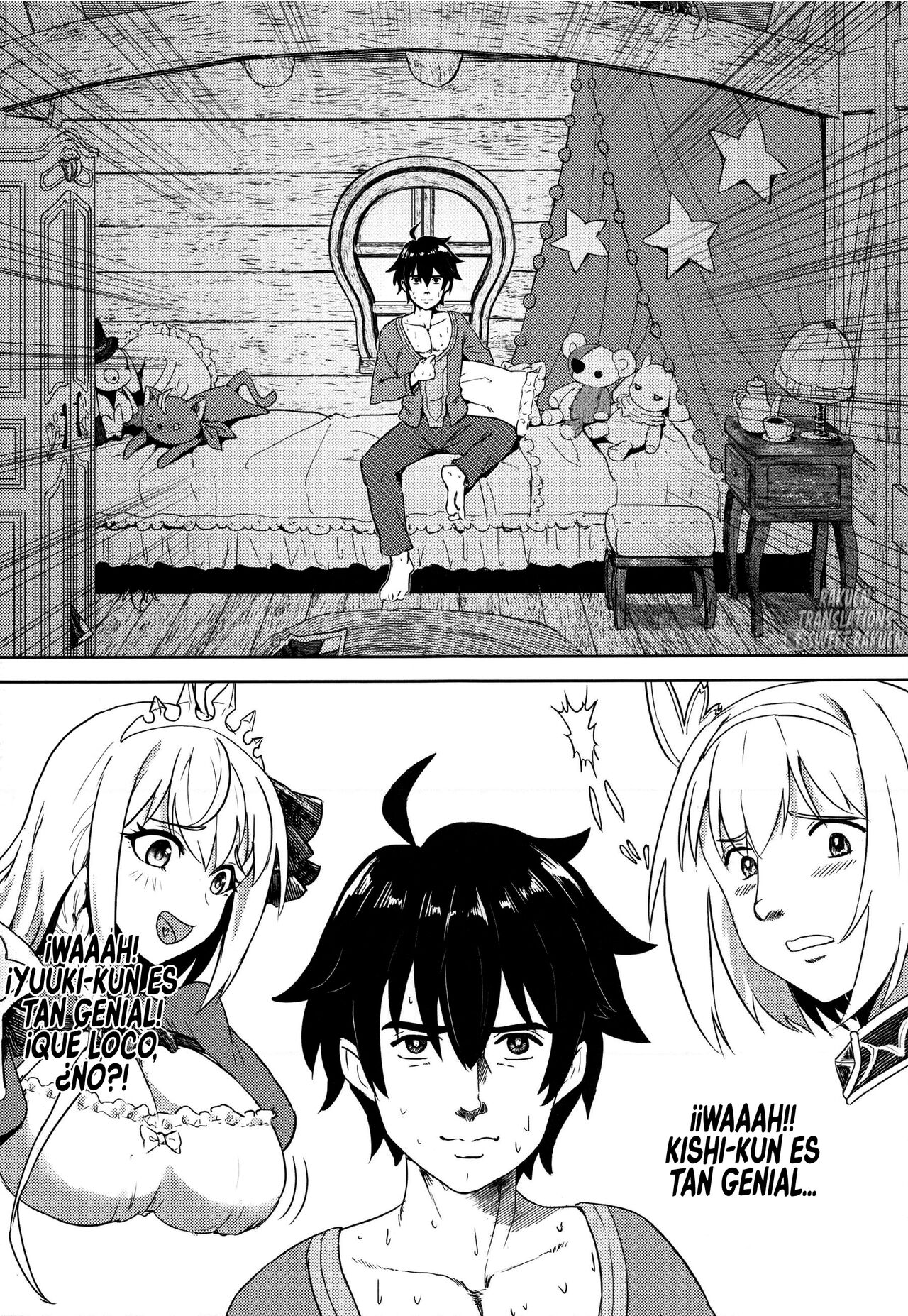 Yui-chan to Kishi-kun Futarikiri no Hitotoki page 4 full