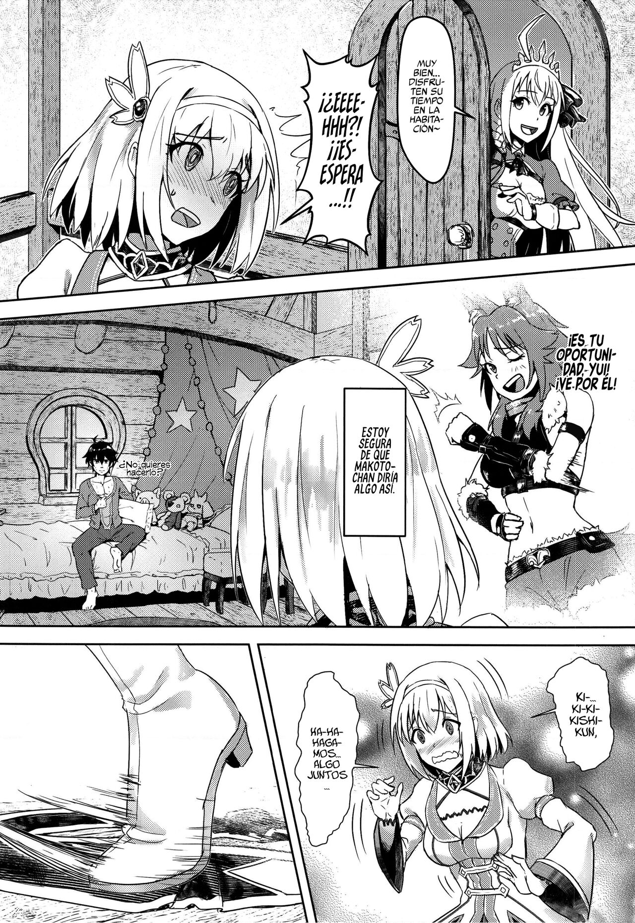Yui-chan to Kishi-kun Futarikiri no Hitotoki page 5 full
