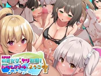 Echiechi Mizugi Joshi to Yarihoudai! Ritou no Harem Resort e Youkoso! cover