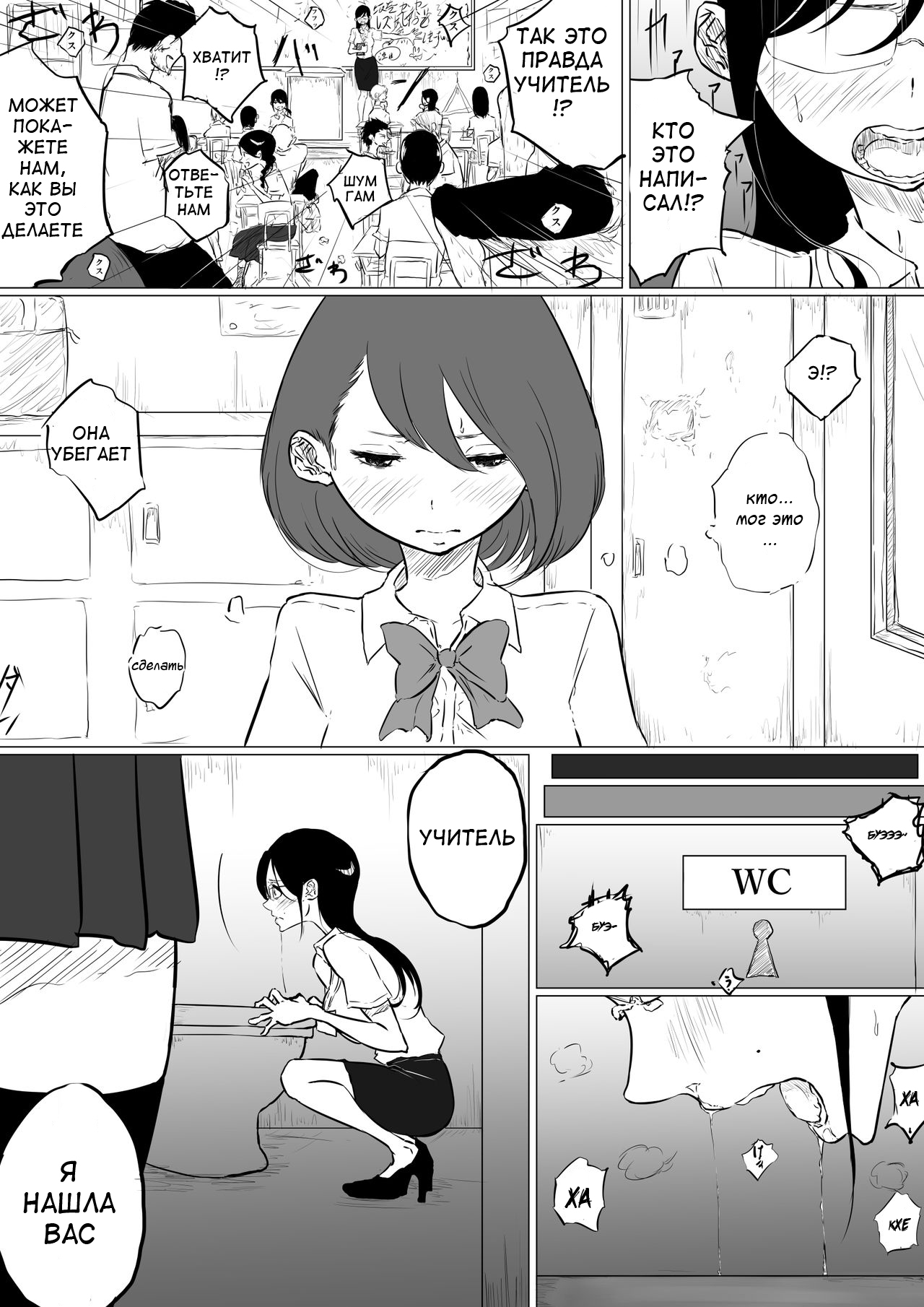 Sousaku Yuri: Les Fuuzoku Ittara Tannin ga Dete Kita Ken | I Went to a Lesbian Brothel and My Teacher Was There page 6 full