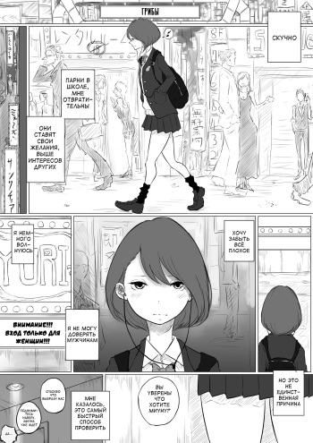 Sousaku Yuri: Les Fuuzoku Ittara Tannin ga Dete Kita Ken | I Went to a Lesbian Brothel and My Teacher Was There cover