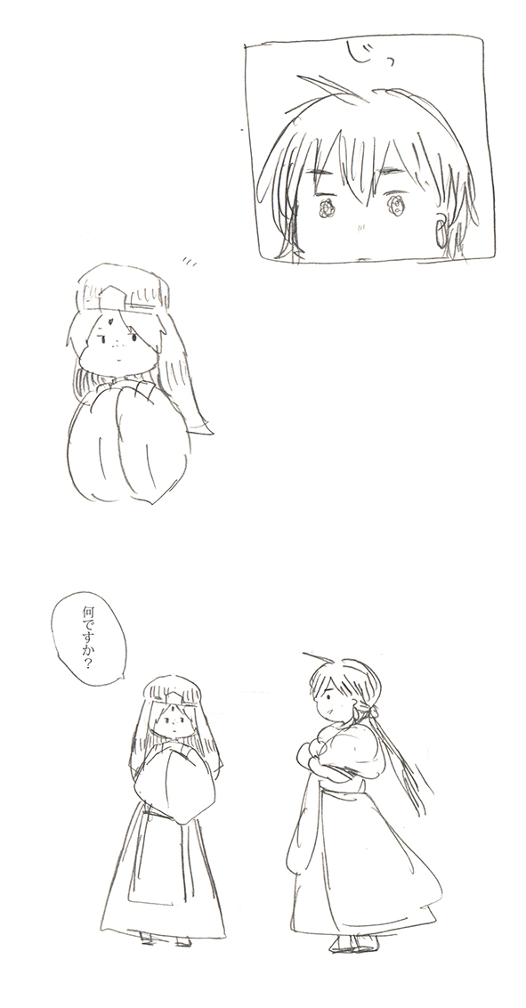 pokke page 4 full