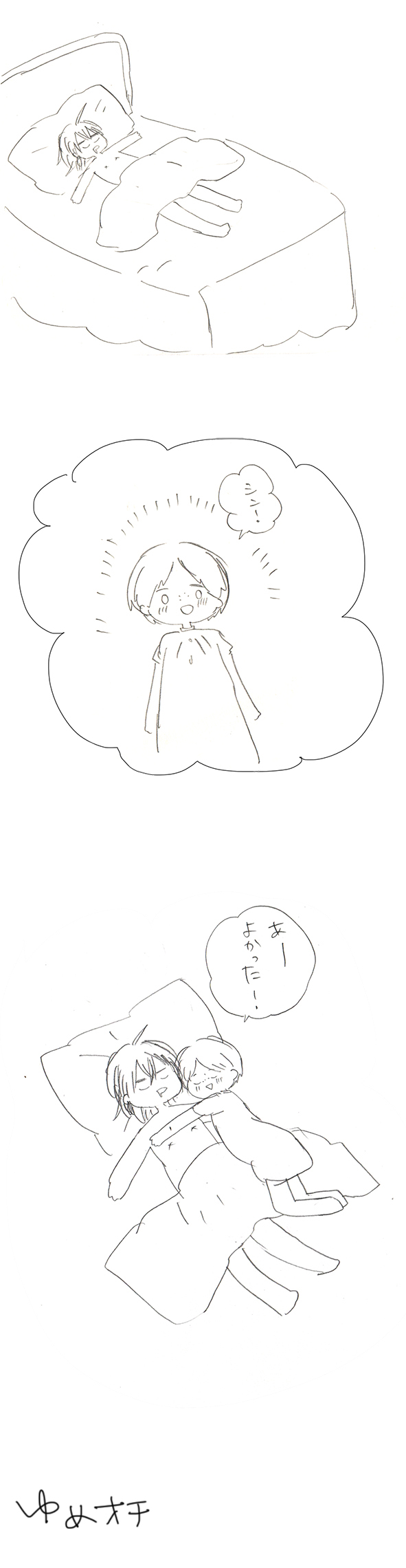 pokke page 5 full