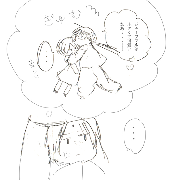 pokke page 7 full