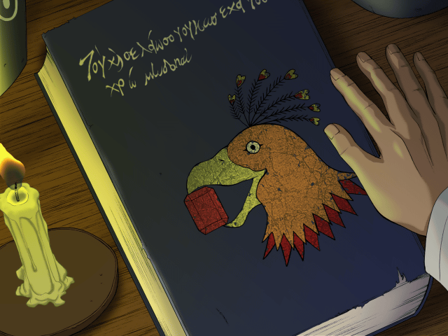 Doura page 7 full