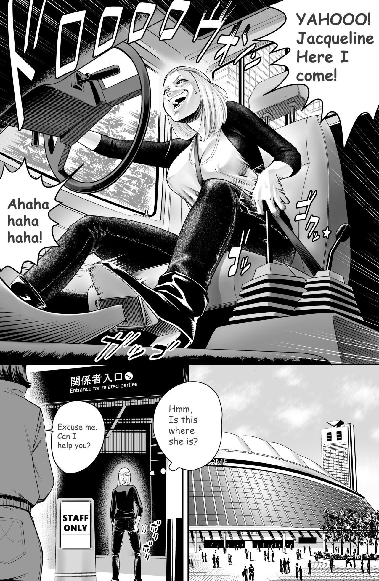 The Man in The Skin page 6 full