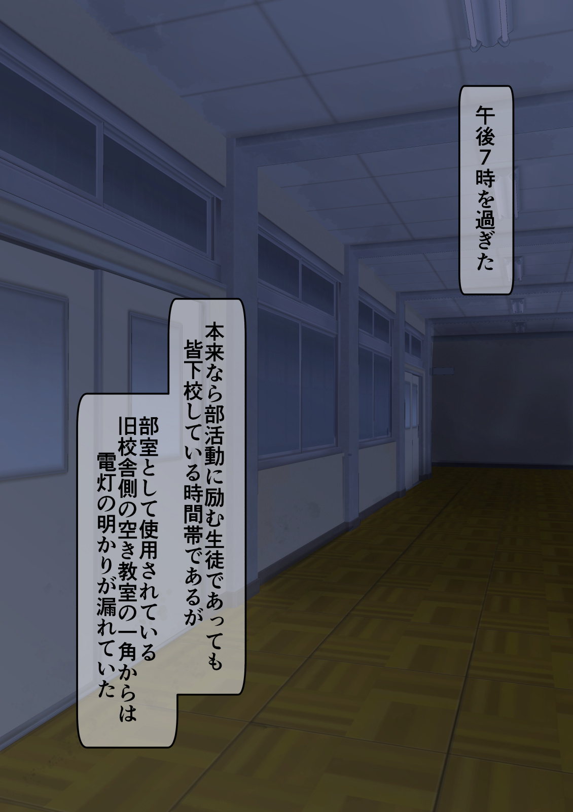 Osananajimi wa irukeredo: Komon to Teruko page 2 full