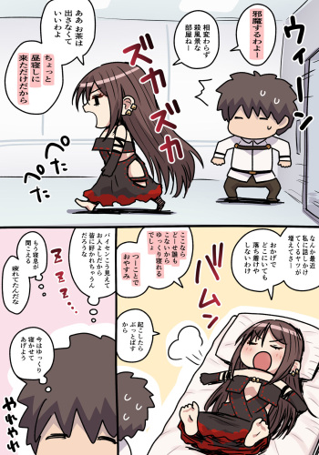 虞美人 cover