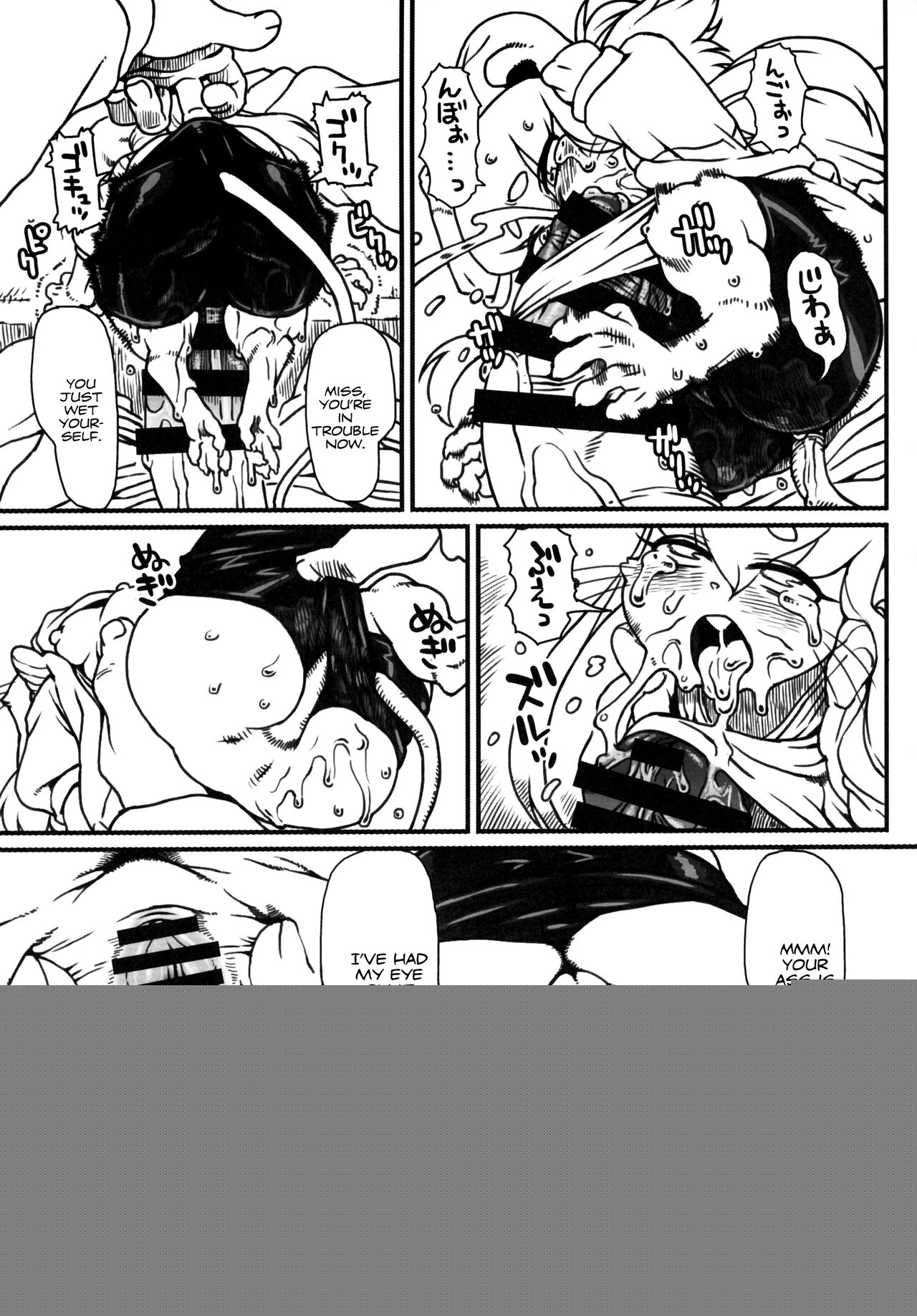 Kemokko Lovers 9 Nezumin Chapter page 7 full