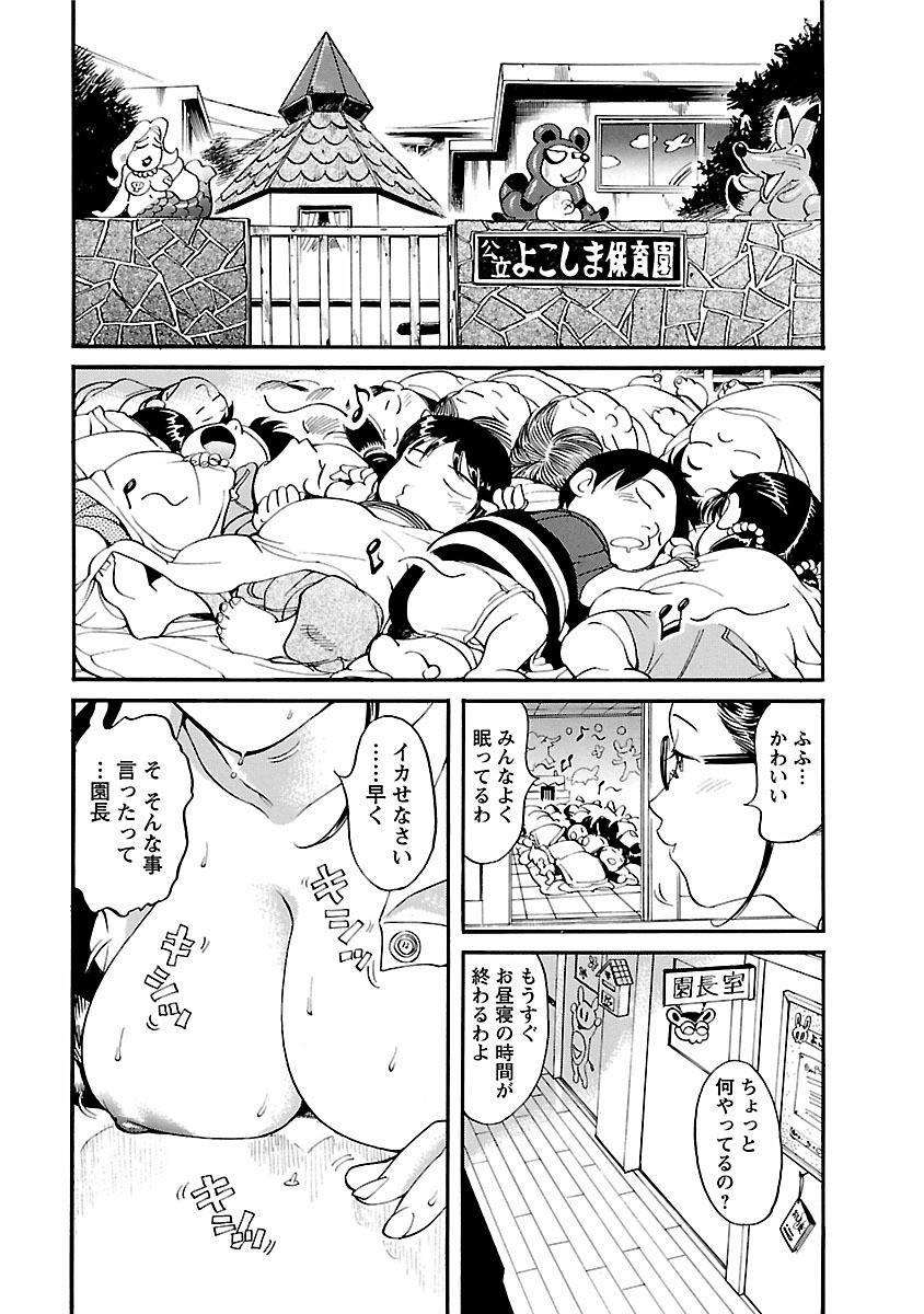 adult challenge 1 page 5 full