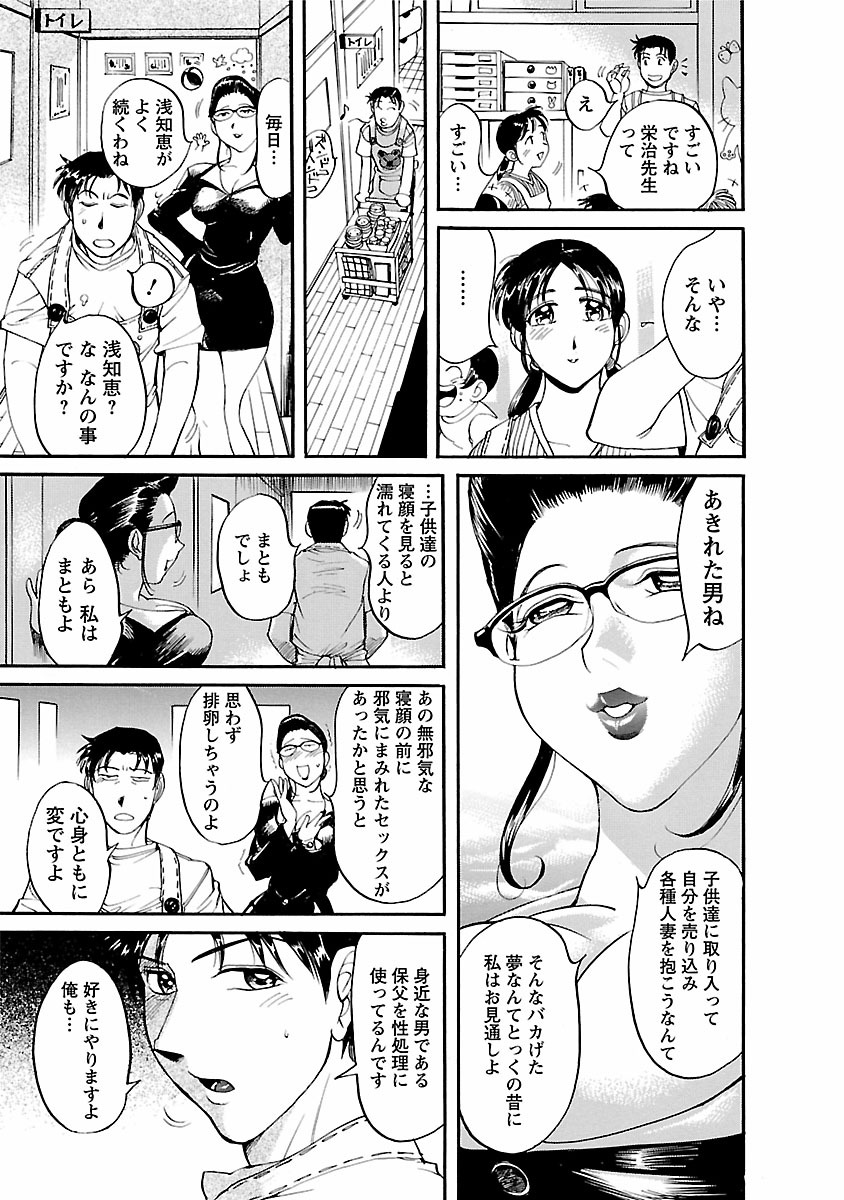 adult challenge 1 page 9 full