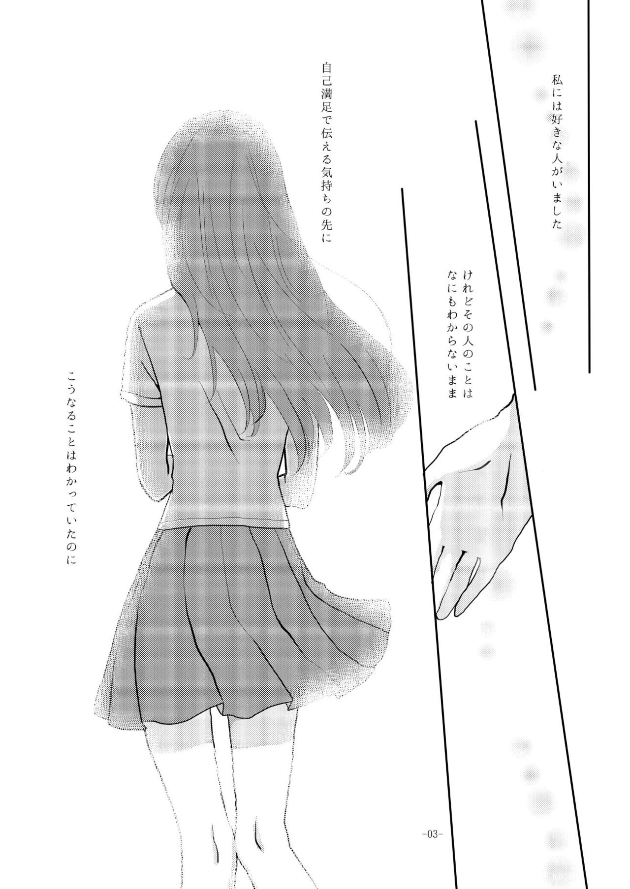 Obsessed 02 page 2 full